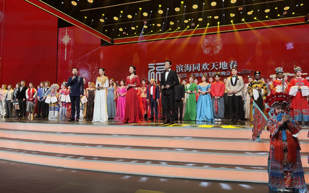 ACMA at the Ningbo New Year Gala: A Spectacular Celebration of “Future”